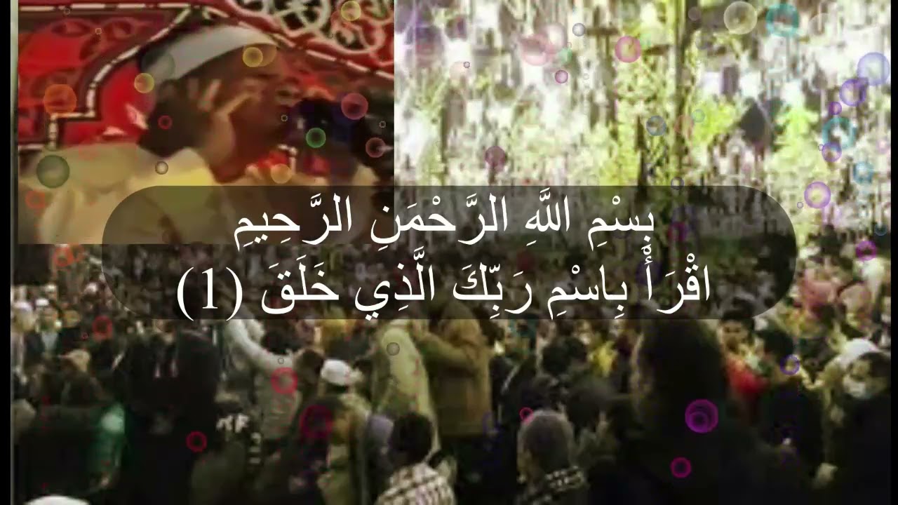 (هبلتنا ياراجل منك لله) اغرب جملة قالها مستمع لقارئ من شدة الاعجاب😨