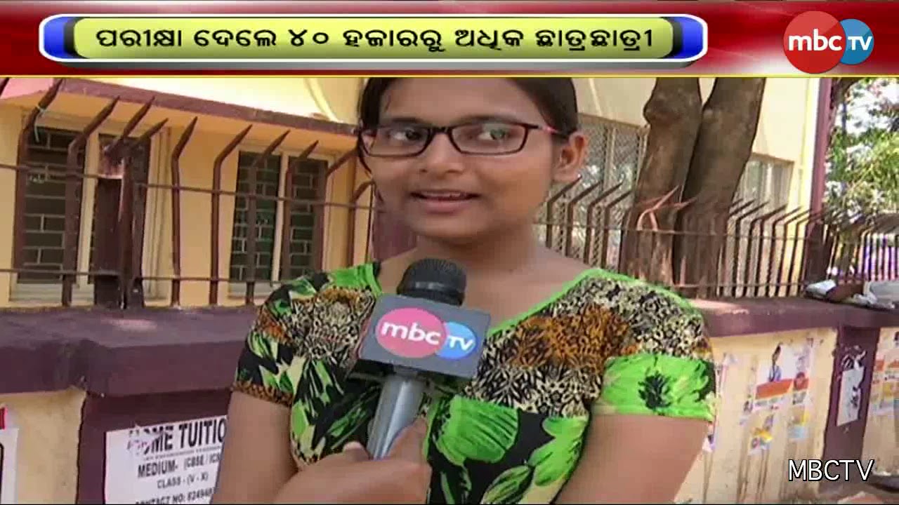 NEET-2018 Concludes: Reaction of Students || MBCTv