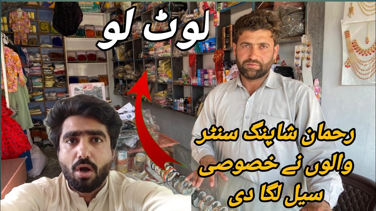 Rahman Soping canter Walun Na khsusi Sale Laga Di