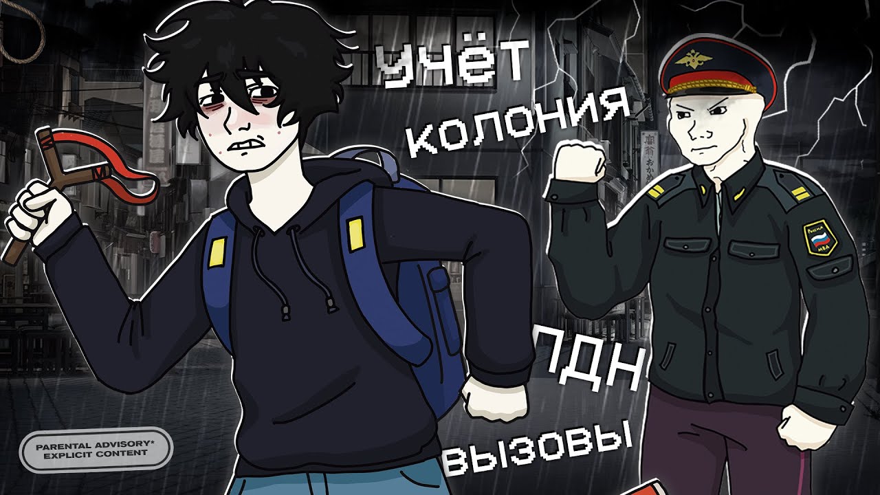 я был отбитым одноклассником и вот что стало...