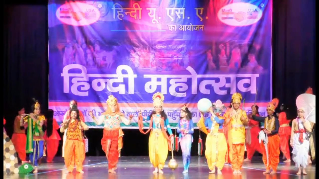 Dashavatar Dance I 10 Avatars Of Lord Vishnu I Dance Drama I Hindi USA Mahotsav 2025 @dansation4u