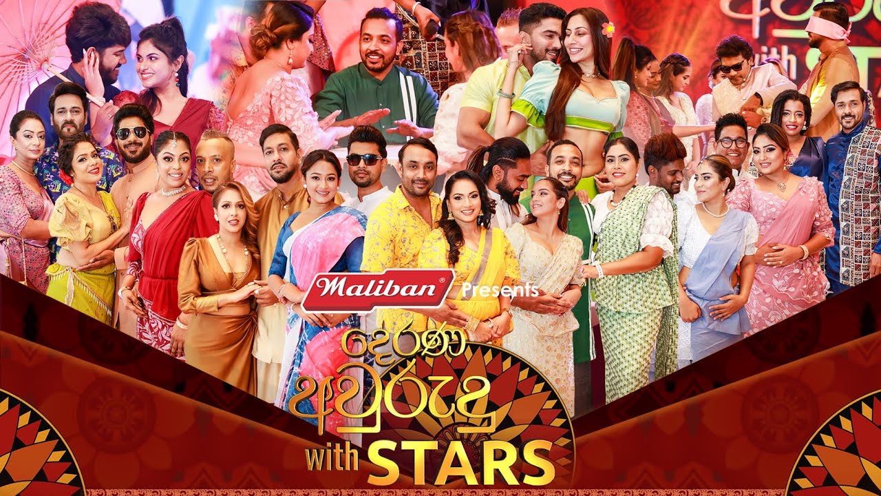 Maliban Presents Derana Avurudu With Stars 2025 (දෙරණ අවුරුදු With Star 2025) | TV Derana