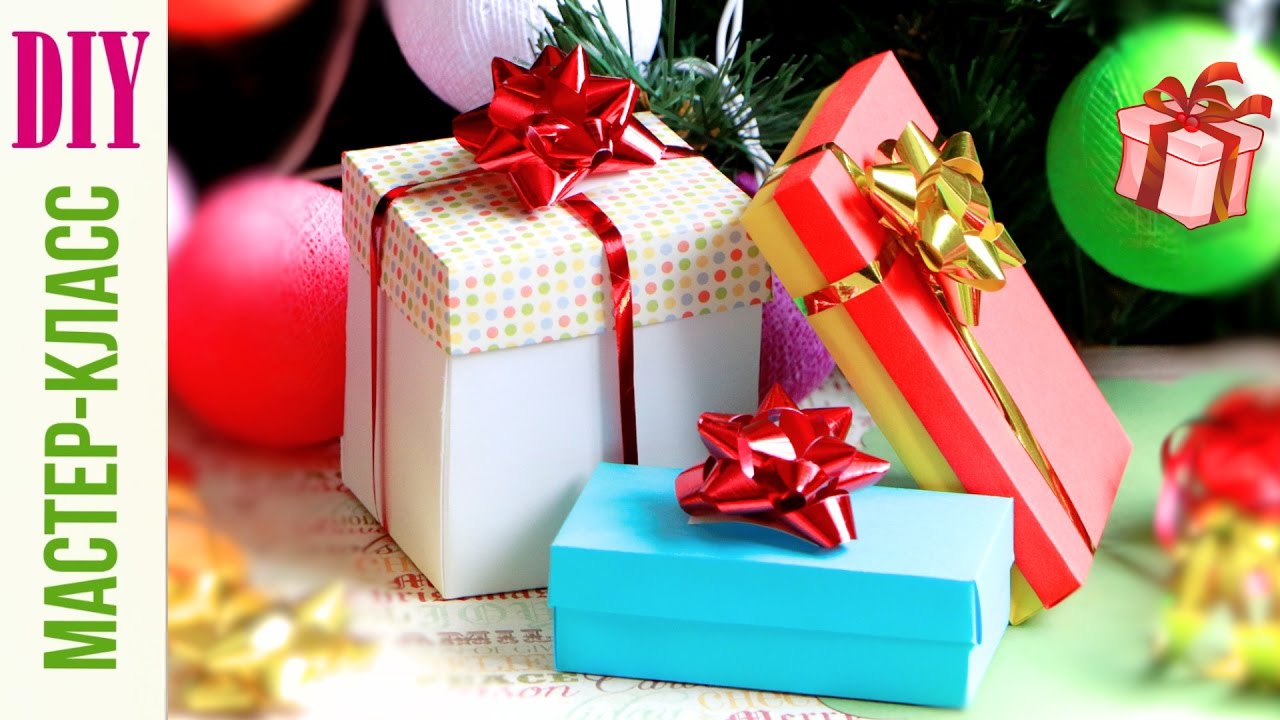 Как сделать КОРОБКУ ДЛЯ ПОДАРКА из бумаги / Gift box DIY / NataliDoma