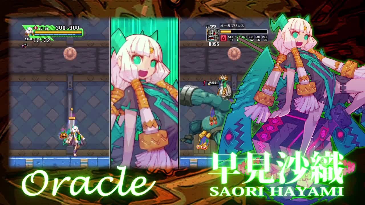 Dragon Marked For Death (Oracle) Walkthrough part 1