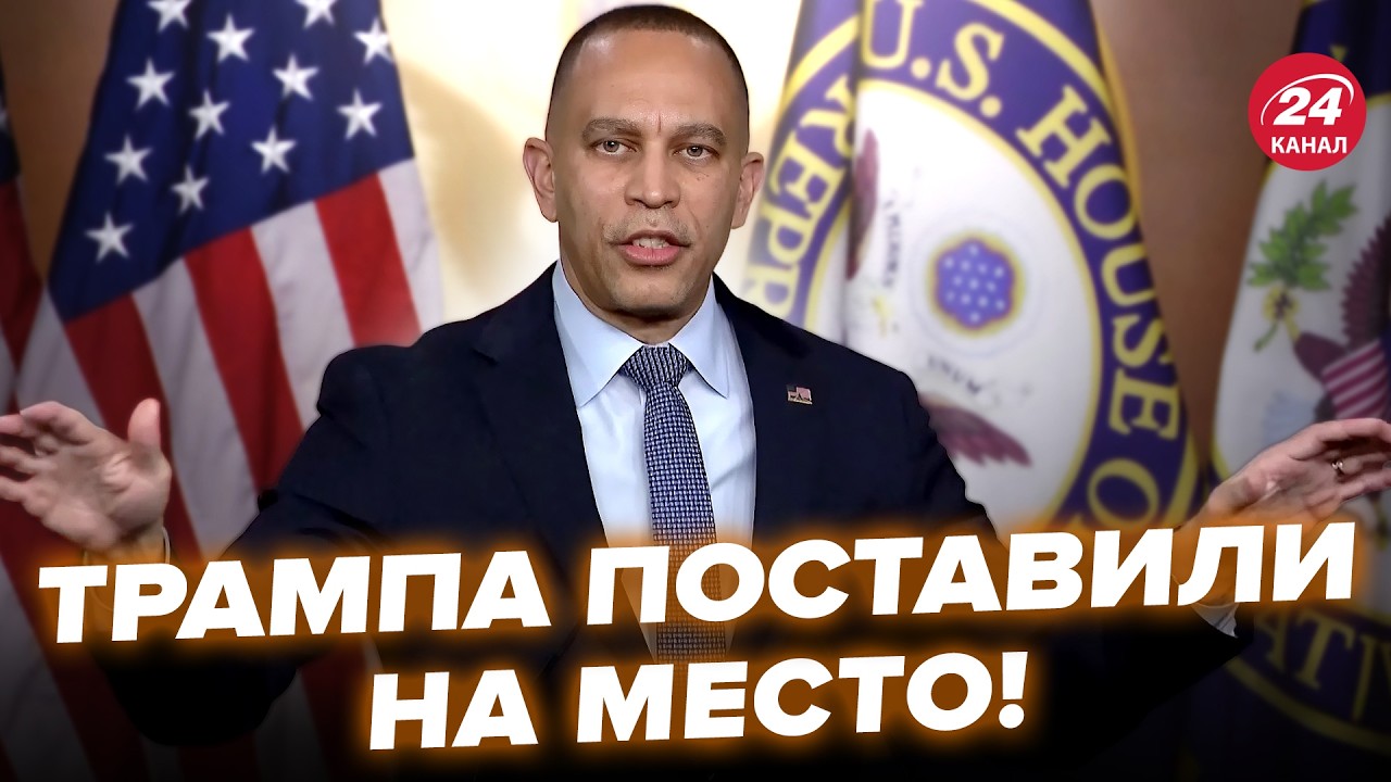 💥Трампа ЖЁСТКО РАЗНЕСЛИ в Конгрессе (ВИДЕО). Это видео ВЗОРВАЛО СЕТЬ. Об этом гудут США