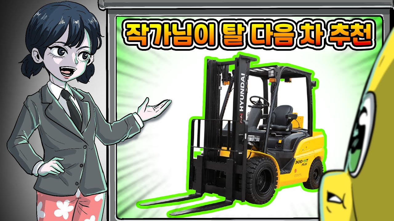 미쳐버린 김은별 (와빌리지 토론 7회)