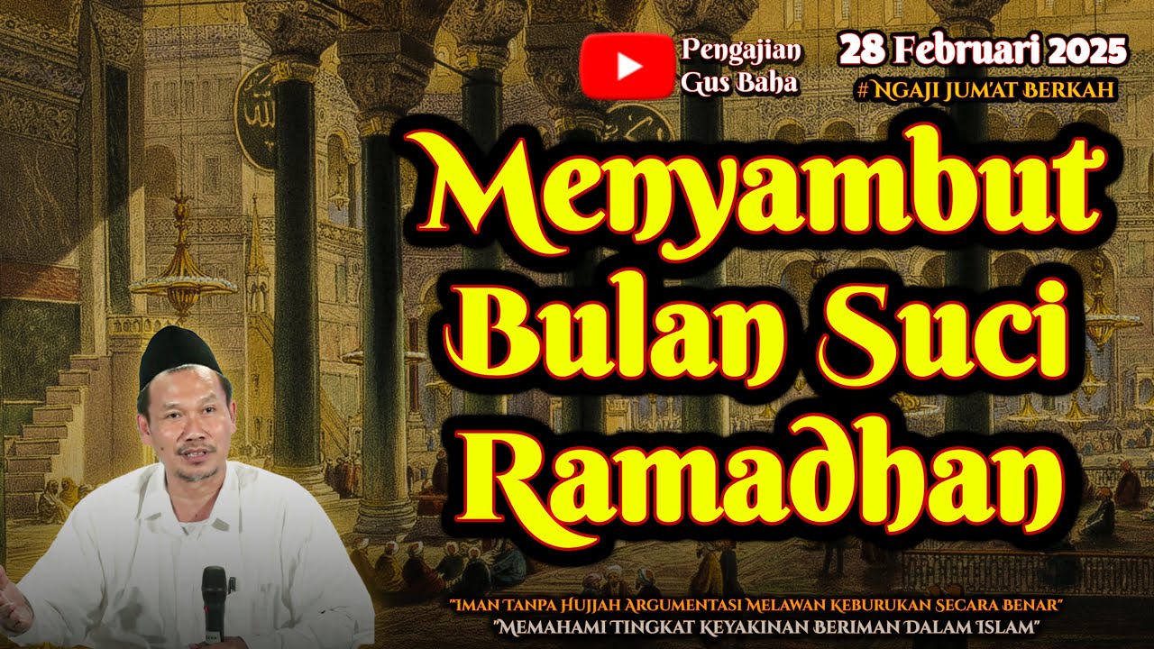 Menyambut Bulan Ramadhan 2025 | Gus Baha
