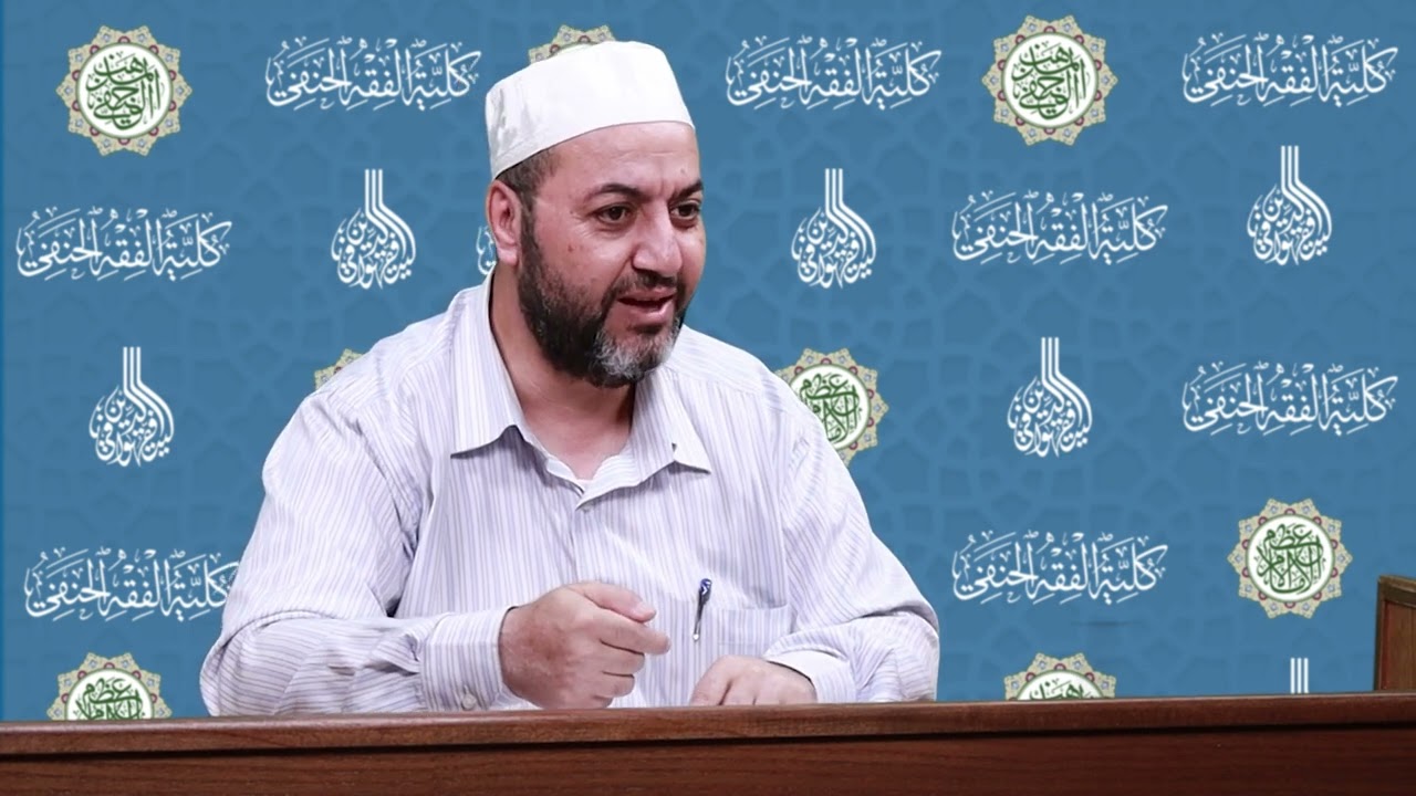 المحاضرة (1) مقدمات في أوجه التلاقي بين علوم الحديث وأصول الفقه