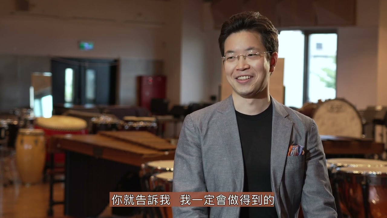 一位來自台灣~國際級演奏家的養成之道 黃俊文