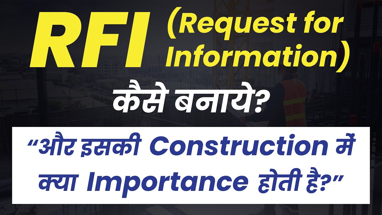 RFI क्या होता हैं Construction Projects में |Request For Information its importance in Construction
