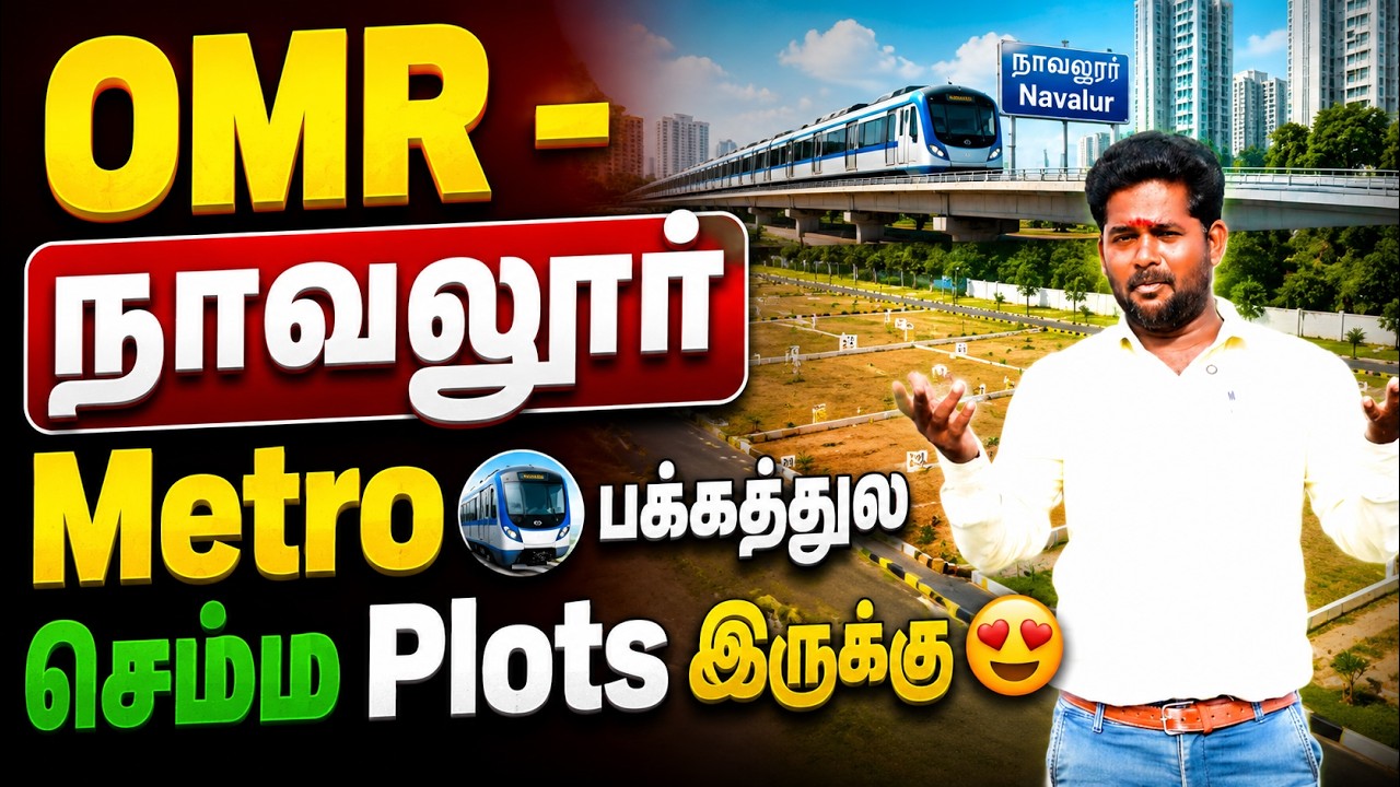 Amazing Plots Near OMR - Navalur Metro 😍 Low budget #omrplots