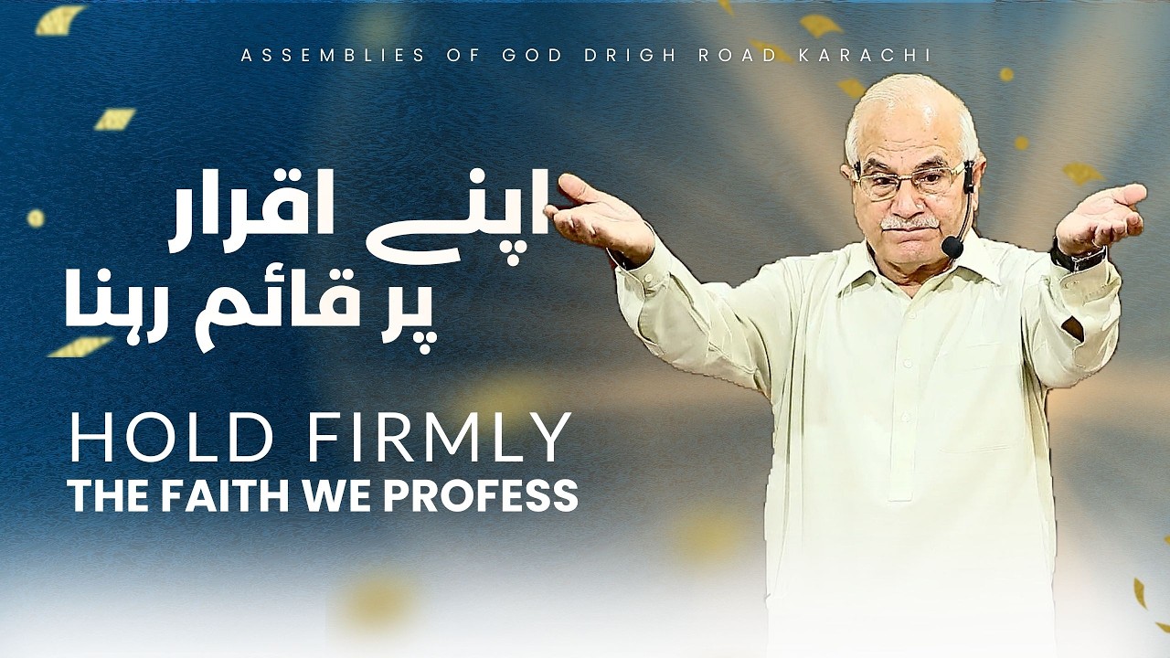 Hold Firmly the Faith We Profess | Pastor Zia Paul | Sunday Service