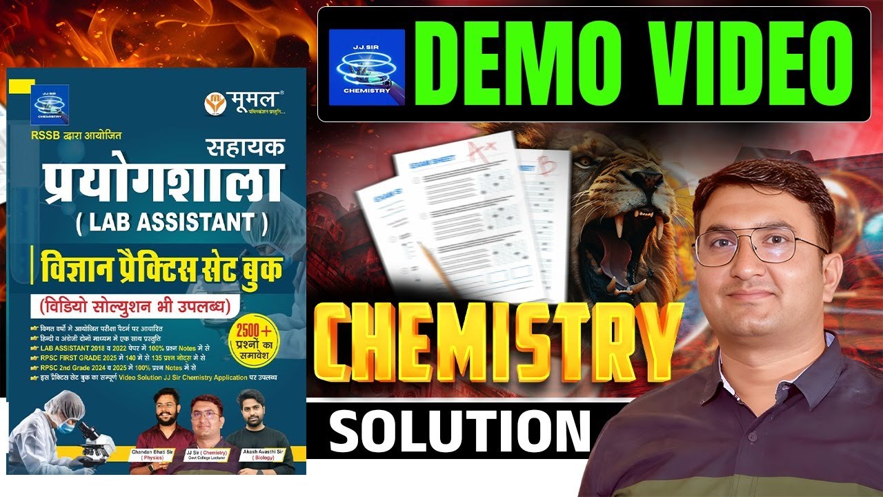 Lab Assistant Chemistry Solution | Demo Video | Practice Set Complete Explanation