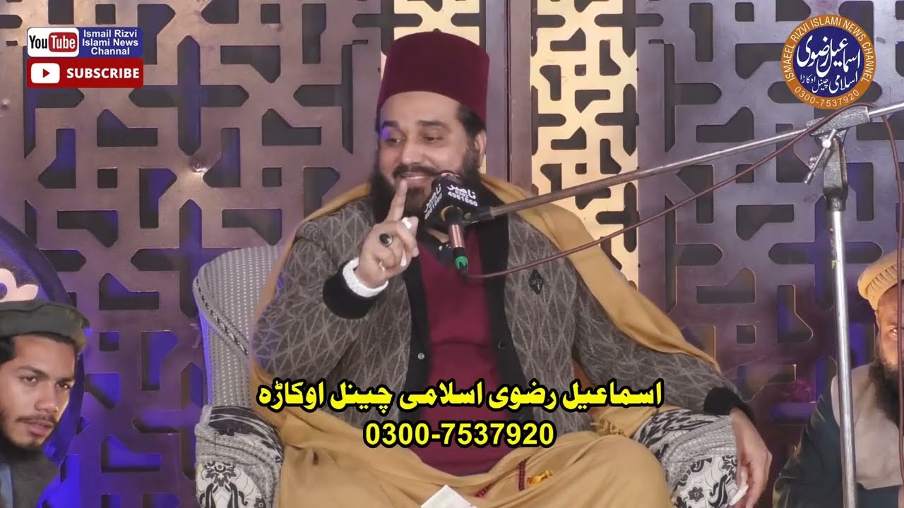 شان صدیق اکبر خطاب حضرت علامہ مولانا صاحبزادہ پیر میاں محمد تنویر احمد کوٹلوی صاحب 