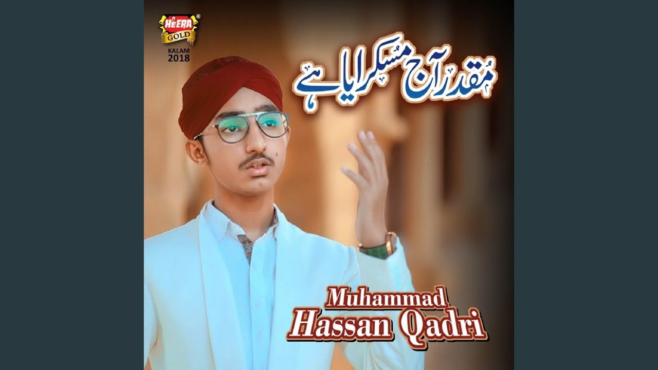 Muqadar Ajj Muskuraya Hai