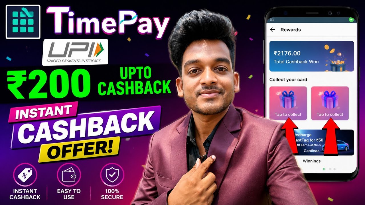 🔥Time pay upto ₹200 cashback offer | Time pay scan and pay cashback offer | Bikashtech