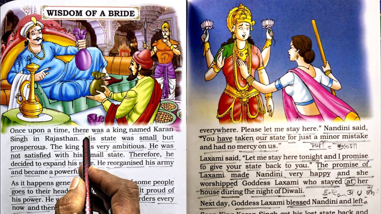 Wisdom of a Bride|| english story|| Mythology story||for learning english