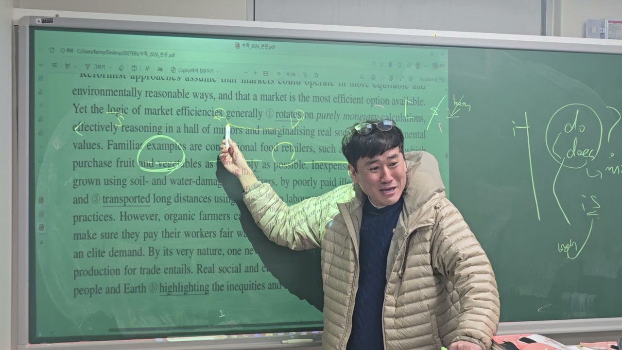 21일 두번째
