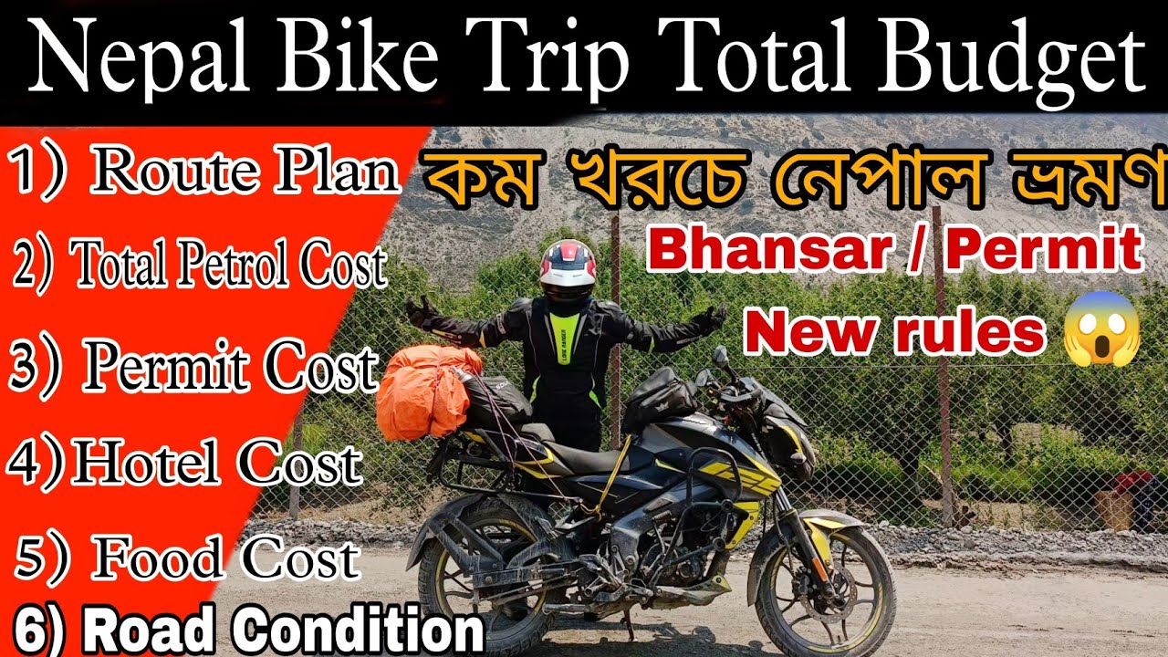 Nepal Bike Trip Total Cost 2024 || কম খরচে নেপাল ভ্রমণ 😱 || Muktinath Bike Trip Budget 2024