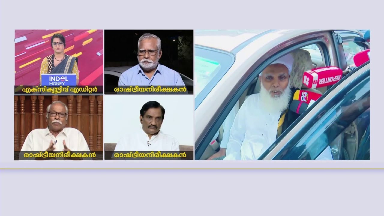'ആദർശ പ്രസ്ഥാനമാണ് ആദർശ പ്രശ്നമാണ് പറയുന്നതെന്നാണ് ഉമർഫൈസിയും കൂട്ടരും പറയുന്നത്' | M N Karassery