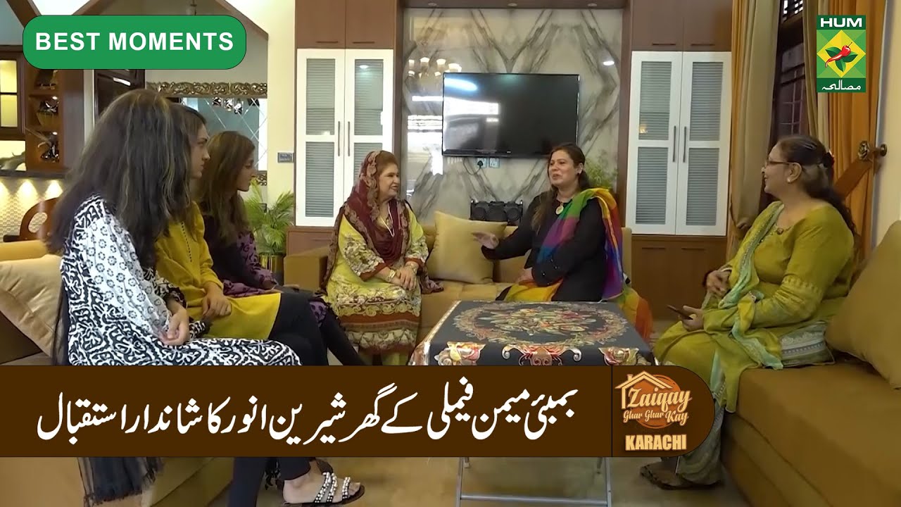 Best Moment | Zaiqay Ghar Ghar Kay (Karachi) | Bombay Fish Curry | Ep 8 | Shireen Anwar | MasalaTv