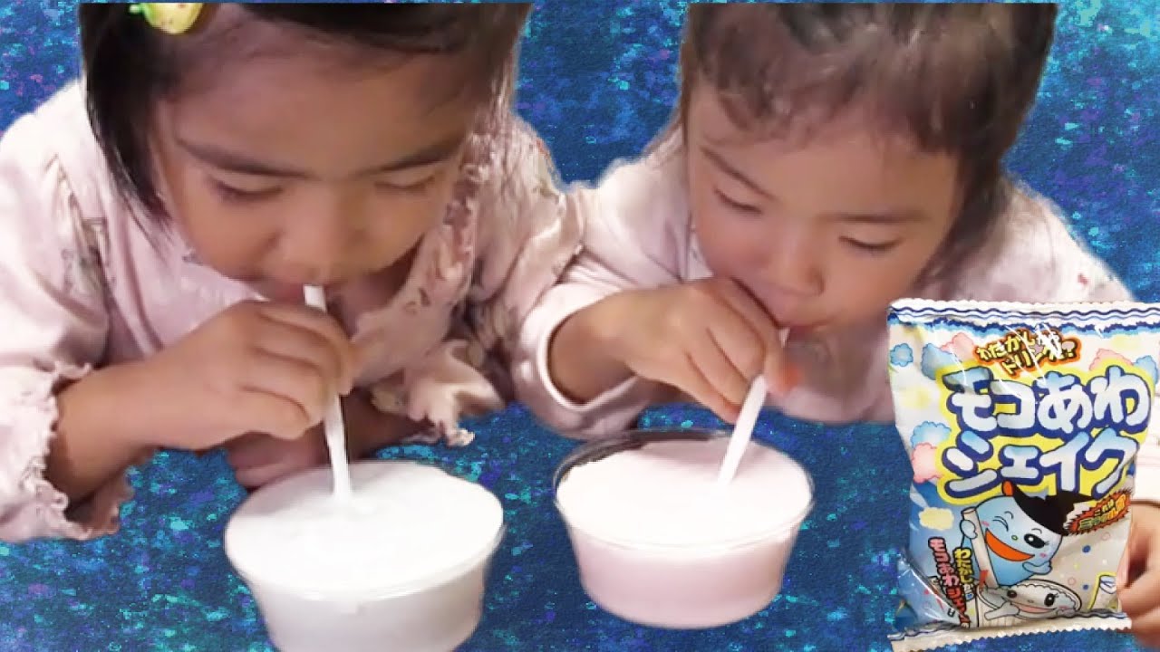 もこあわシェイク作ってみた♪ bubble drink