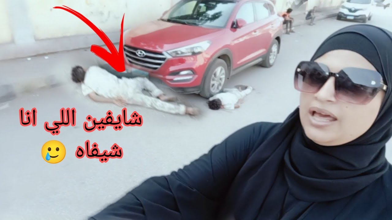 #هان عليكي ضناكي💔 روحت اجيب لبس العمره انصدمت من اللي شوفتو🥲