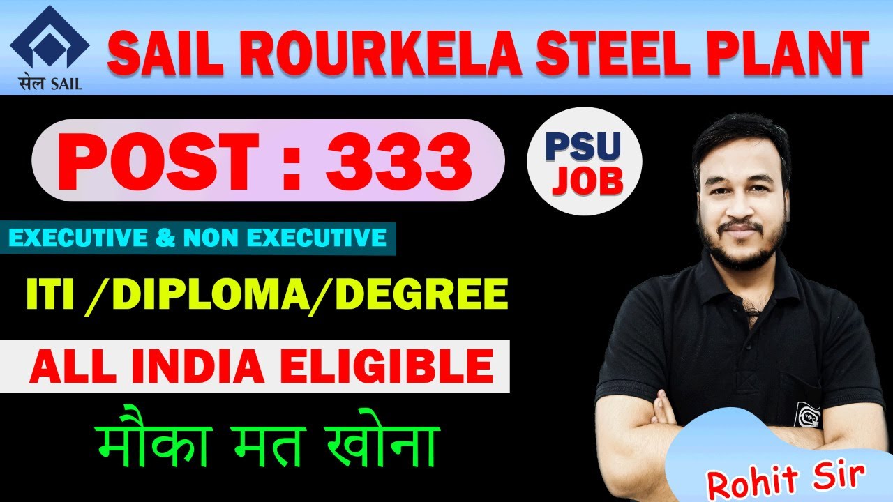 SAIL Rourkela Steel Plant Recruitment 2022 Notification | SAIL RSP Vacancy 2022 | SAIL Vacancy 2022