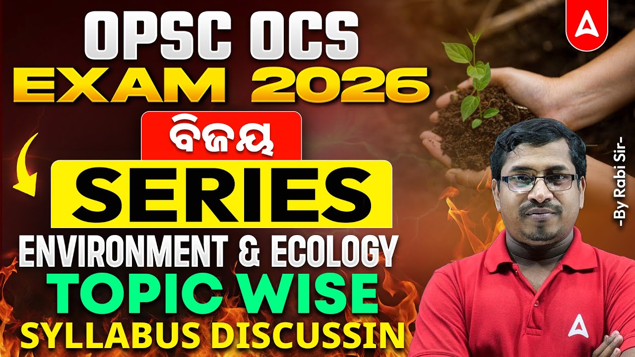 OPSC OCS/OAS Exam Preparation | ENVIRONMENT & ECOLOGY | OPSC Geography MCQs by Rabi Sir