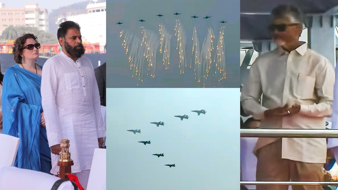 Чандрабабу встал и снова захлопал в ладоши во время международного военно-морского смотра | Главн...
