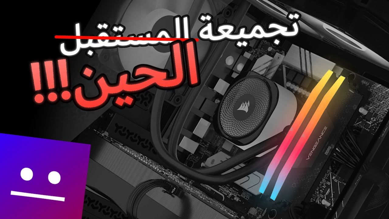 هل ننتظر أو نجمع الحين؟! تجميعات المتابعين... 😳
