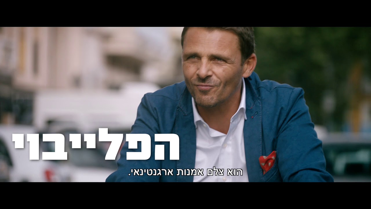 חתונה על תנאי - טריילר אתר סרט