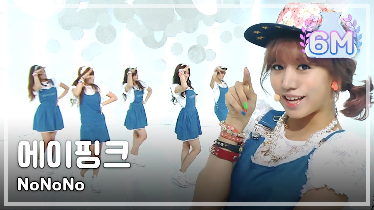 [Comeback Stage] Apink - NoNoNo, 에이핑크 - 노노노, Music core 20130706