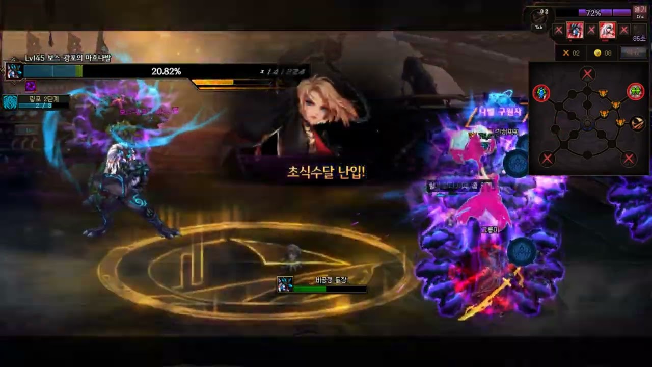 던파 버퍼 여크루 이내 황혼전 레이드 2 (길공 5)