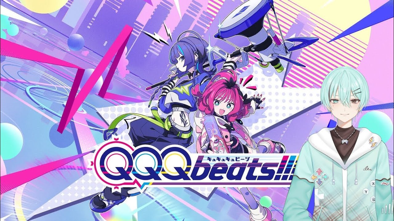 【QQQbeats!!!】ランクマ優先orDuops【#14】【新人Vtuber】