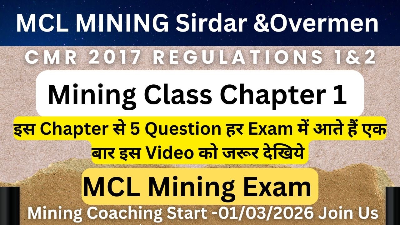 MCL MINING Exam Class Start! CMR 2017! Cmr2026! Mining Class Chapter 1 Complete! #cmr, #mcl,