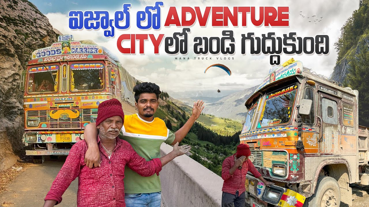 ఐజ్వాల్ లో ADVENTURE😱సిటీ లో బండి గుద్దుకుంది😢🚛