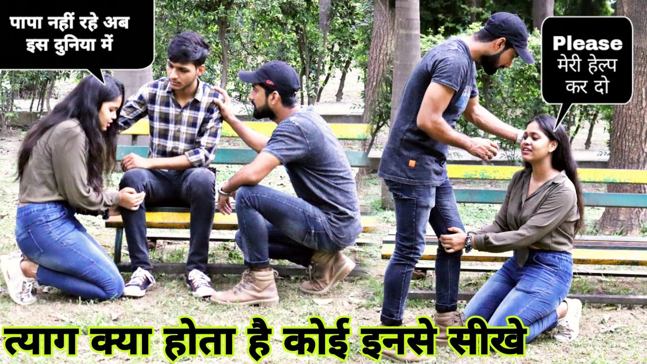 कोई भाई अपने बहन के लिए ऐसा नहीं किया होगा||Sujeet Pandey