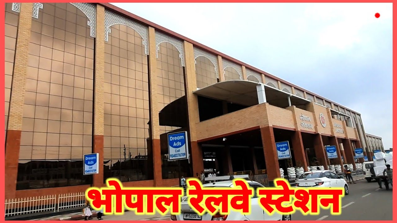 Bhopal Railway Station। भोपाल रेलवे स्टेशन की सैर #bhopal #ranikamlapation #bhopaljunction