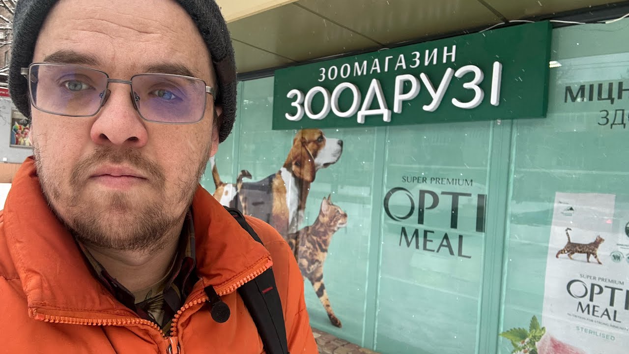 Такого зоомагазину в Харкові я не очікував! Огляд «ЗООДРУЗІ»
