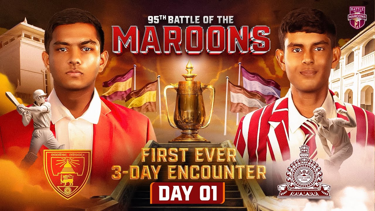 🔴 Day 01 | 95th Battle of the Maroons 03 Day Encounter | Sporty.lk