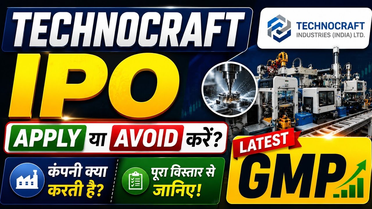 Technocraft Ventures IPO Review | Apply or Avoid? | How much profit per lot? |