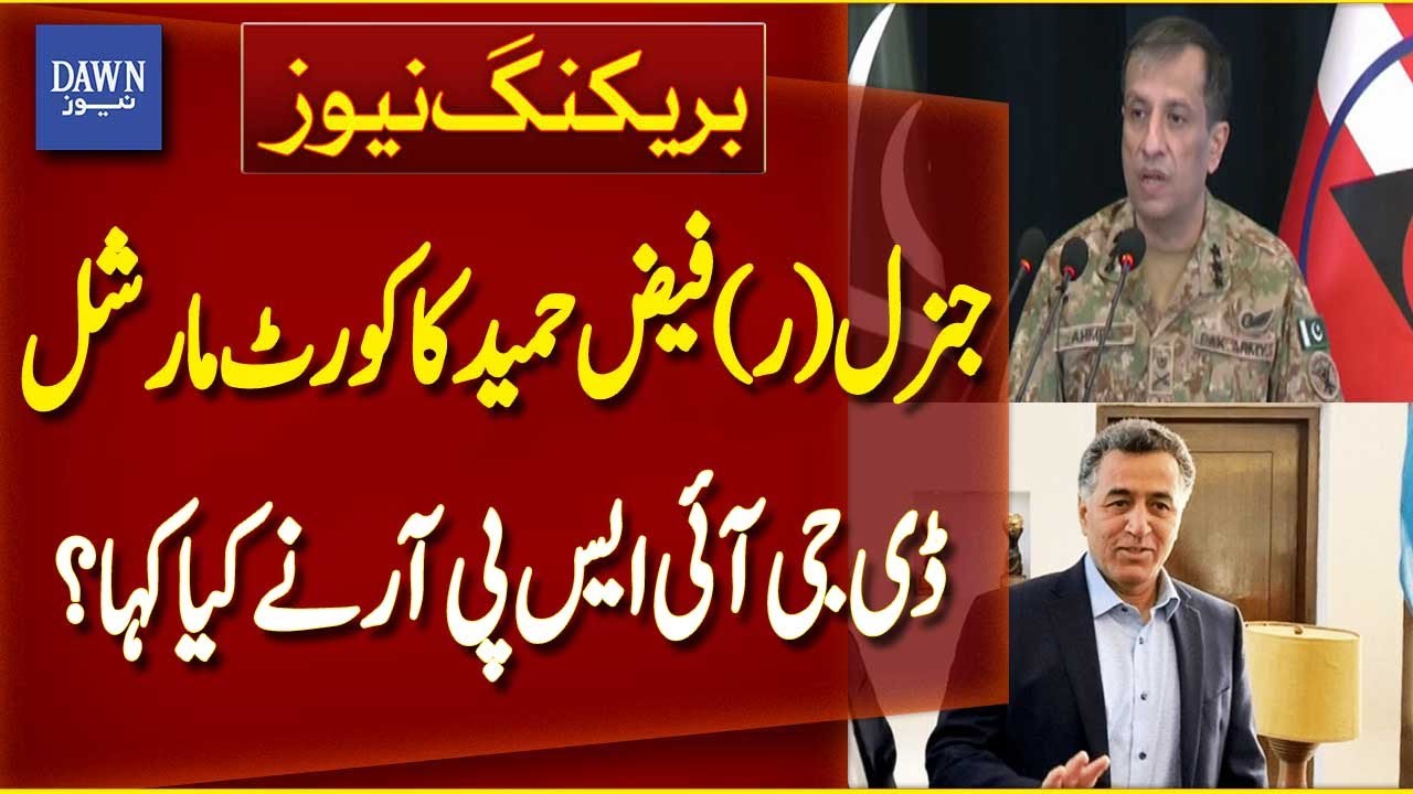 General (retd) Faiz Hameed's Court Martial: What Did DG ISPR Say? | Breaking News | Dawn News