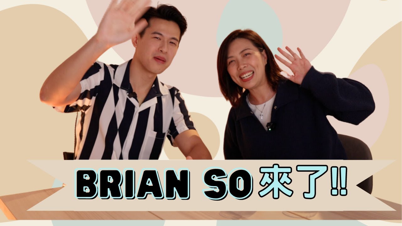 香水愛好者的Q&A時間!! 香逢恨晚#1 Ft.@_BrianSo