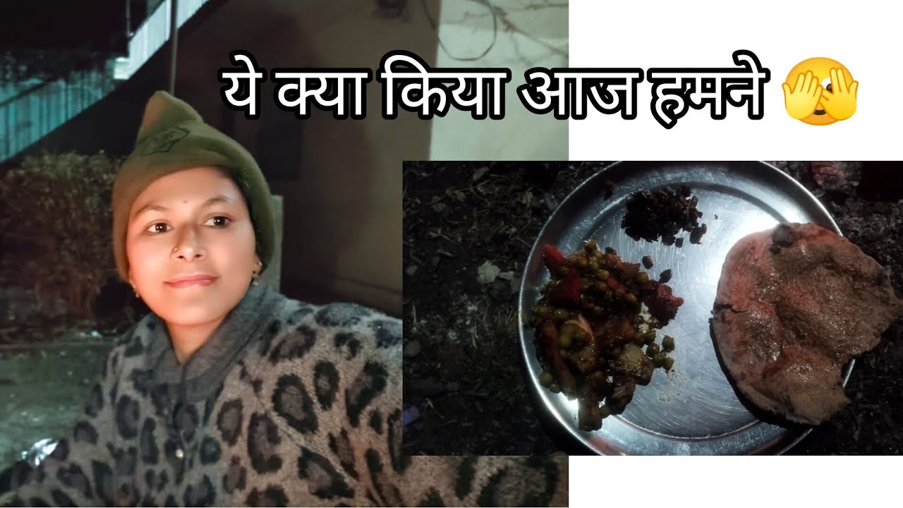 काफ़ी टाइम बाद फिर से किया ये kam #pahadi #lifestyle # vlog 🧿🙏🏻🙏🏻