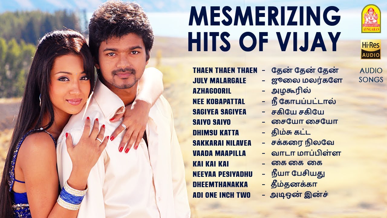 Vijay Mesmerizing Hits | Kuruvi | Bagavathi | Thirumalai | Villu | Youth | Ayngaran
