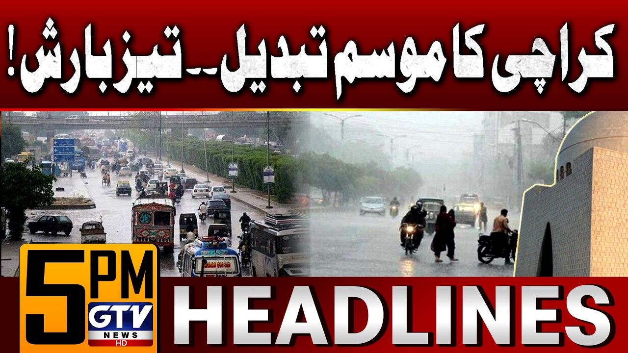 Heavy Rain Prediction in Karachi | Weather Latest Updates | 5 PM News Headlines | GTV News