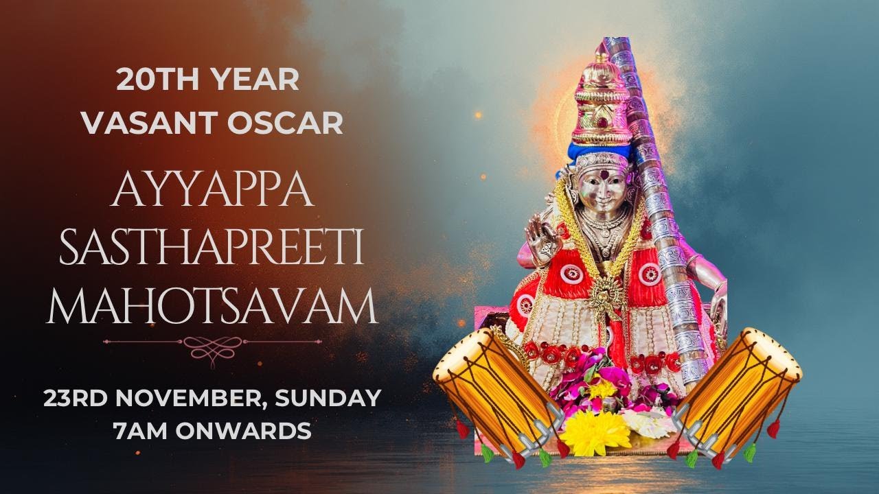 20th Year Vasant Oscar Ayyappa Sasthapreeti Mahotsavam