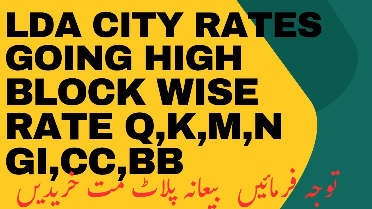 🚀 LDA City Lahore Rates Skyrocketing! Q, k, M,N,G1,CC, BB Blocks BOOM 💥 | Buy Now or Regret!