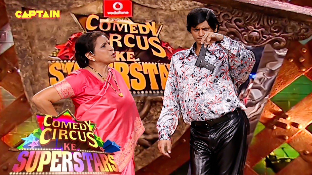 ये तूने बंदूक पकड़े हैं या चूहे की पूछ! 🤣 | Comedy Circus Ke Superstars |